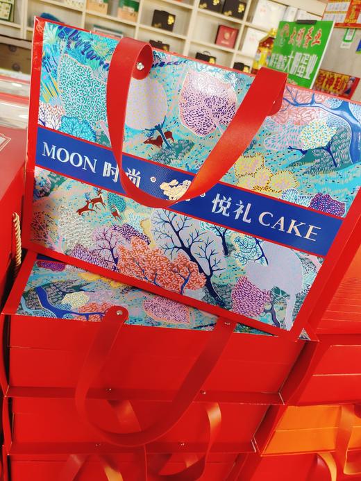 时尚悦礼月饼礼盒 商品图0