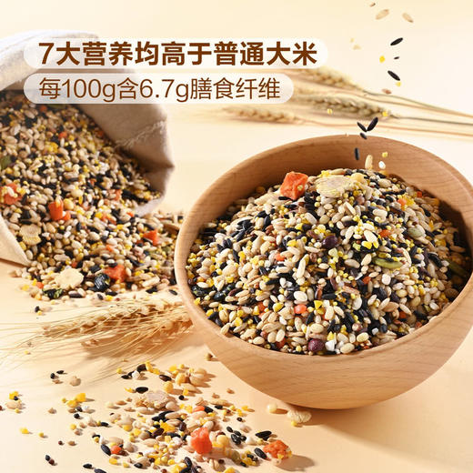 MM 山姆 Member's Mark 36每天杂粮饭料（粮食加工品）1.25kg*2 商品图2