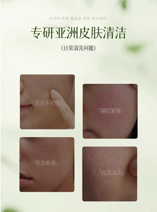 二店7m 新版雪花秀顺行洗面奶200ml 商品图7