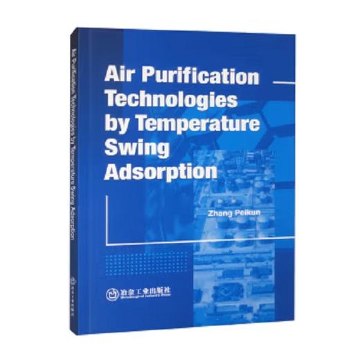 Air Purification Technologies by Temperature Swing Adsorption 商品图0