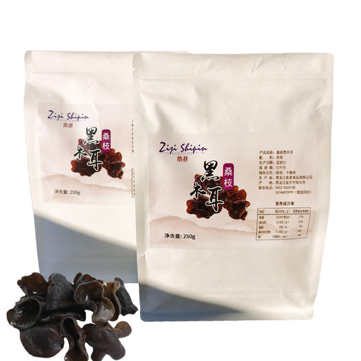 【紫基】紫基桑枝黑木耳250g/袋 商品图2