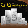 2025年乙巳蛇年贺岁银条·中国金币 商品缩略图0