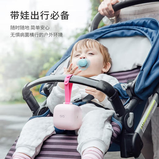 59秒LED紫外线迷你消毒盒安抚奶嘴杀菌器（粉色） 商品图3