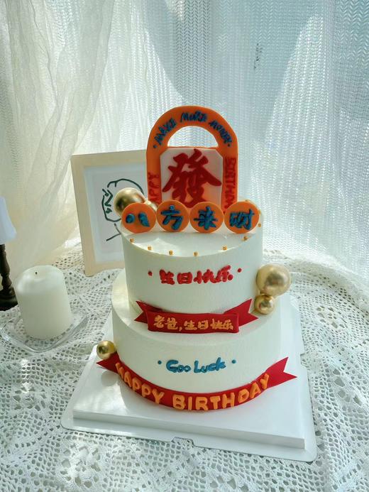 八方来财 商品图1