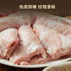 MM 山姆 猪脸颊肉 （称重销售） 商品缩略图2