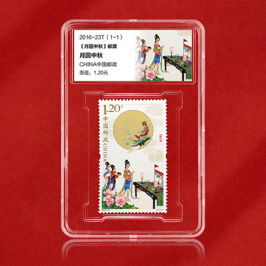 《中秋节》系列邮票 2018-25 2016-23 2002-20 商品图11