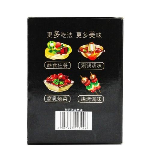 MM 山姆 王致和 红方减盐全豆腐乳 250g*3 商品图6