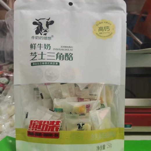 牛奶的理想混合味纯奶乳酪250g 商品图1