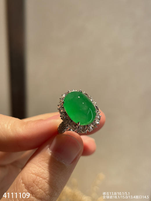 4111109 、蛋面戒指。具体价格微信咨询 商品图1