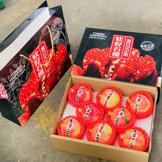 突尼斯软籽石榴（礼盒） 商品图0