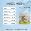 牛奶的理想混合味纯奶乳酪250g 商品缩略图2