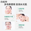 百雀羚水嫩倍现保湿精华霜50g-4583 商品缩略图3