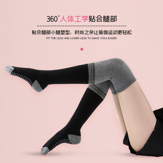 第二代专业瑜伽袜 秋冬新款健身瑜伽袜子 专业防滑 女五指袜 中长高筒普拉提袜 纯棉分趾袜 商品图3