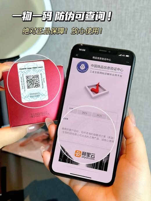 祛黄卓养修复力尊享红石榴晚霜面膜二合一 商品图13