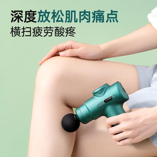 【小家电】丽特斐振动带筋膜枪SL-888 HF 商品图2