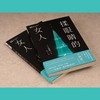 揉眼睛的女人 商品缩略图4