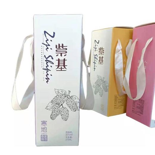 【紫基】寒地知己桑葚露酒375ml*4瓶/箱 32度 商品图4