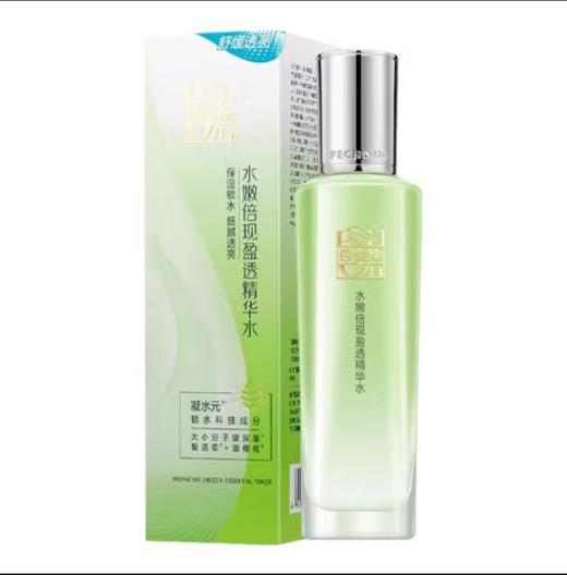 百雀羚水嫩倍现盈透精华水100ml送8g水能量面霜一个-4613效期27.4.8号 商品图1