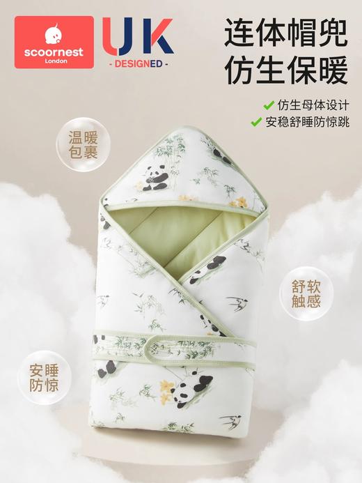 科巢包被婴儿秋冬防惊吓四季抱被加厚款产房包巾初生婴儿纯棉包单 商品图1