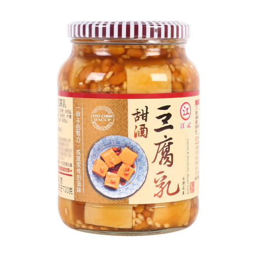 MM 山姆 江记 甜酒豆腐乳 900g 商品图5