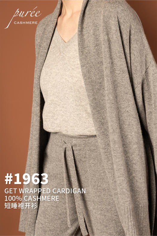 #1963 「GET WRAPPED CARDIGAN」 100% CASHMERE  短睡袍开衫 商品图0