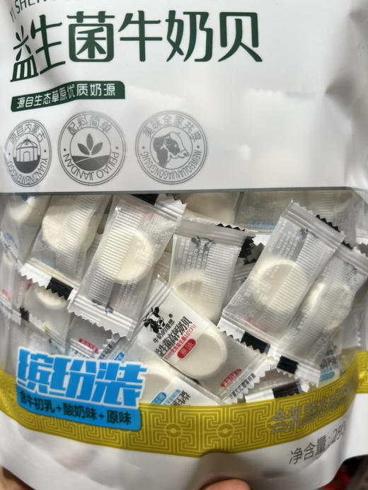 牛奶的理想原味益生菌牛奶贝250g 商品图1