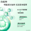 百雀羚水嫩倍现保湿精华乳液100g-4620 商品缩略图3