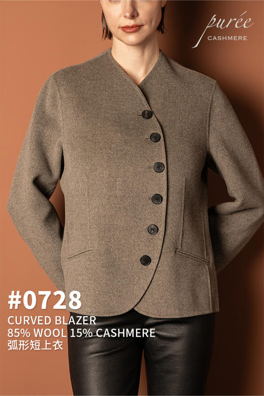 #0728 「CURVED BLAZER」 85% WOOL 15% CASHMERE   弧形短上衣 商品图0