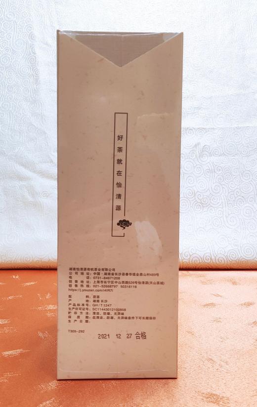 金花姑姑*原味黑茶 袋泡茶 90g 商品图1