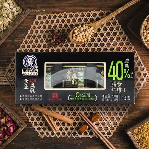 MM 山姆 王致和 红方减盐全豆腐乳 250g*3 商品图3