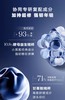 1楼兰蔻肌底焕活修护精华液 50ml【25年爆款】 商品缩略图5