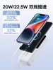 倍思2024年新款大容量20000毫安极充充电宝  小巧便携自带线 商品缩略图3