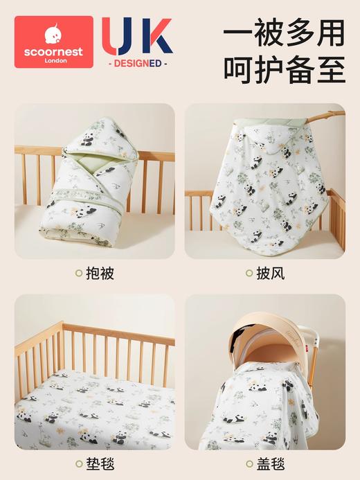 科巢包被婴儿秋冬防惊吓四季抱被加厚款产房包巾初生婴儿纯棉包单 商品图4