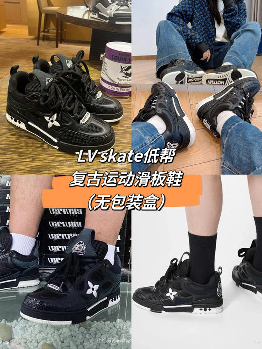 LV skate面包鞋运动鞋（无鞋盒  介意勿拍） 商品图0