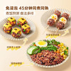 MM 山姆 Member's Mark 36每天杂粮饭料（粮食加工品）1.25kg*2 商品缩略图4