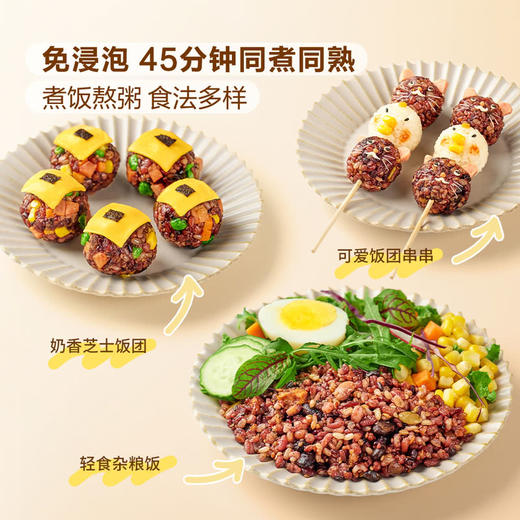 MM 山姆 Member's Mark 36每天杂粮饭料（粮食加工品）1.25kg*2 商品图4