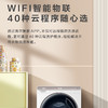 海尔（Haier）洗衣机 XQGM35-B80CU1 商品缩略图8