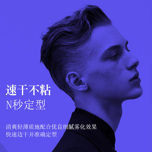 买一送一 24小时持久定型 蓬松自然 盛宝诺男士发蜡 持久清香 哑光自然蓬松 头发造型 保湿舒适温和 商品图2
