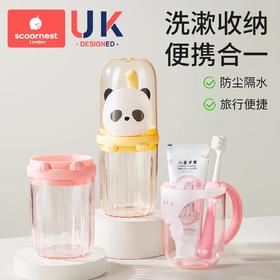 科巢儿童刷牙杯洗漱用品旅行宝宝家用漱口杯子学生男女孩防摔宿舍住校