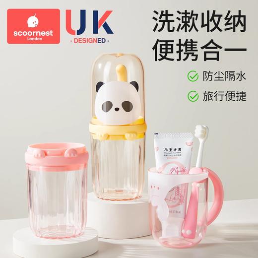 科巢儿童刷牙杯洗漱用品旅行宝宝家用漱口杯子学生男女孩防摔宿舍住校 商品图0
