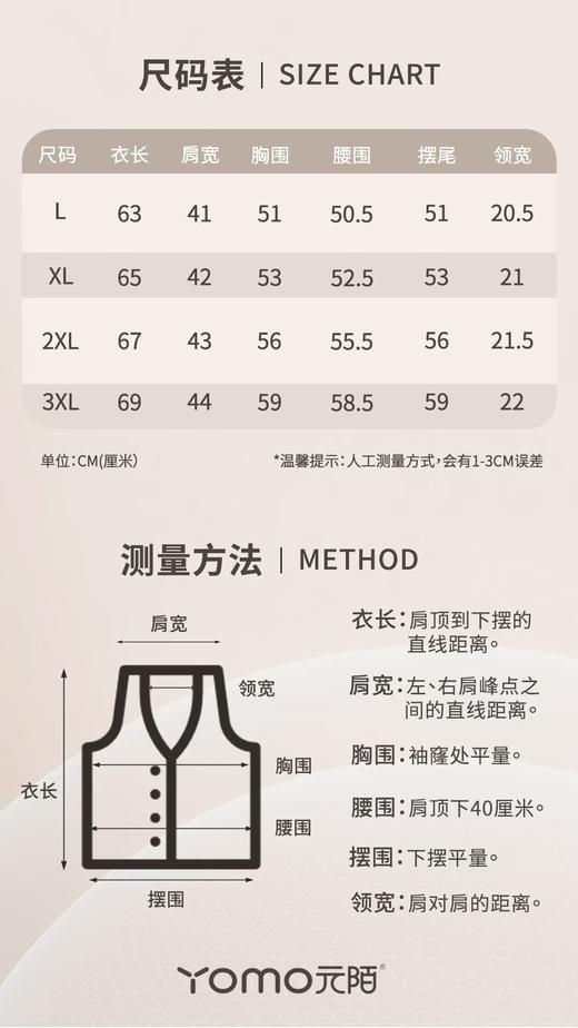 马甲元陌蓝盾圆领羊毛马甲YM7302 商品图8