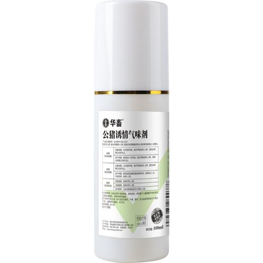 公猪诱情气味剂 100ml/瓶 促进发情 增加受孕 商品图5