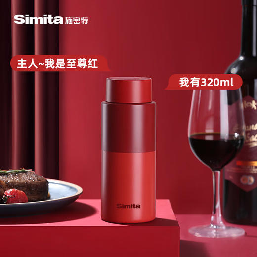 灵晞智能保温杯SN-032-07A 商品图1