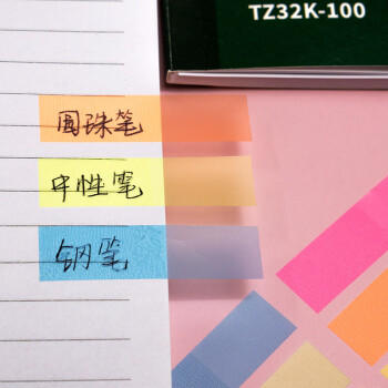 天章 （TANGO）5色荧光膜便利贴44*12mm抽取式记事贴N次贴备忘自粘索引标签贴 留言重点归类合同标记/100张 文具 商品图6