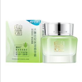 百雀羚水嫩倍现保湿精华霜50g-4583