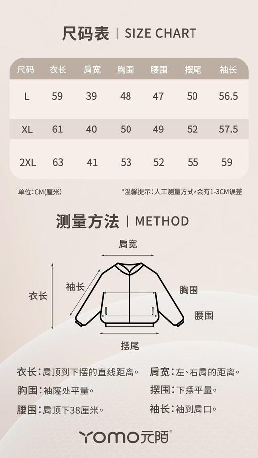 外套羊毛外套元陌蓝盾羊毛外套YM7306 商品图6