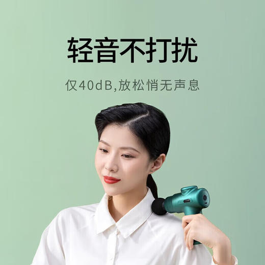 【小家电】丽特斐振动带筋膜枪SL-888 HF 商品图1