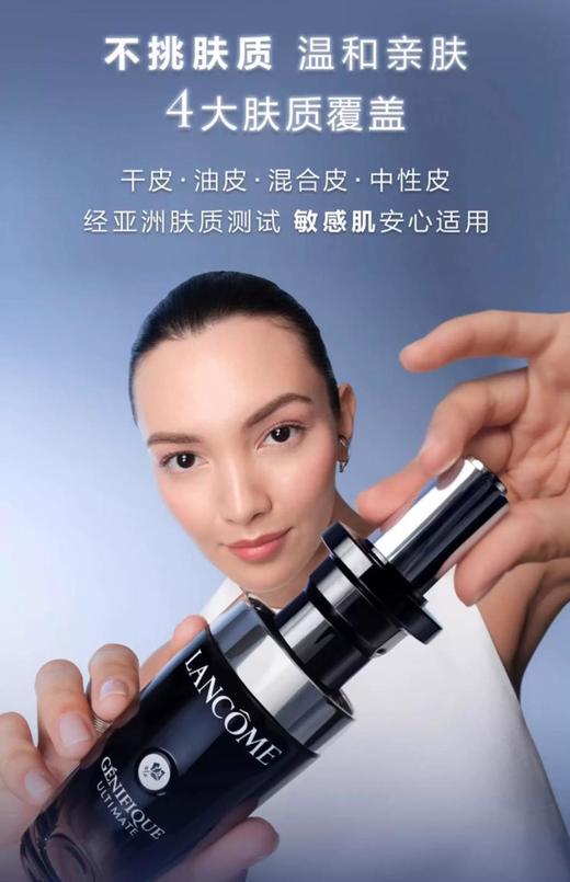 1楼兰蔻肌底焕活修护精华液 50ml【25年爆款】 商品图2