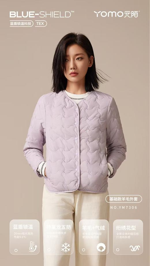 外套羊毛外套元陌蓝盾羊毛外套YM7306 商品图3