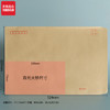 【全网低价】天章（TANGO）信封9号A4牛皮纸大信封袋229*324mm文件袋120g加厚40只/包大号C4邮局标准信封 商品缩略图7